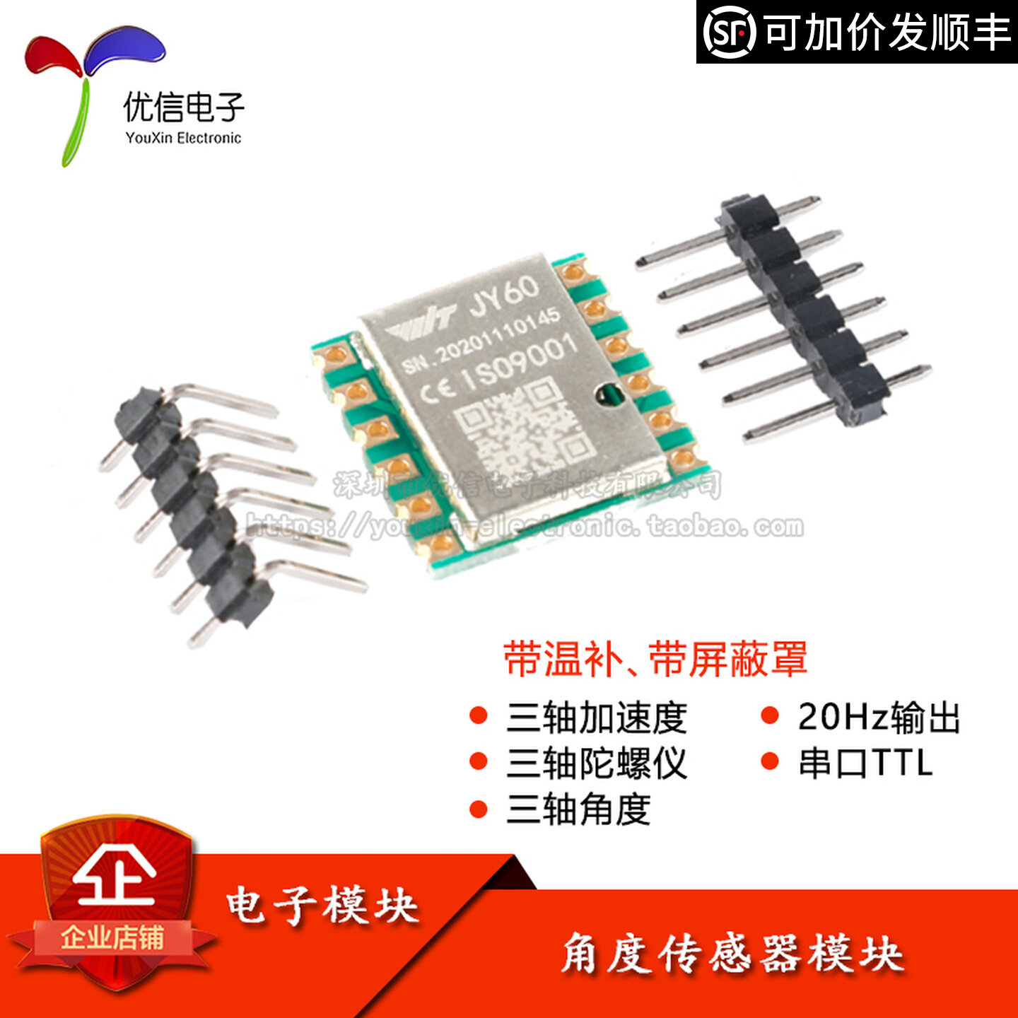 JY60, akselerometer 3-sumbu da - Mpu6050 ulasan dan harga